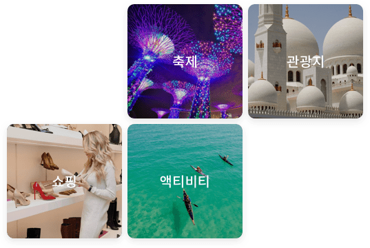 Trieber Home Categories